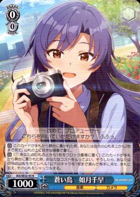 如月千早(サイン)(IM/S07-076S) | SR | ドラゴンスター | ヴァイス