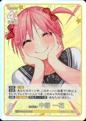 ブースターパック vol.4 偶然のない夏休み 商品検索 | ドラゴンスター