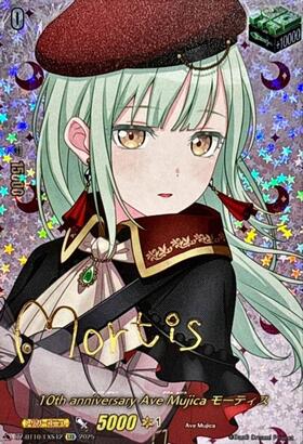 10th anniversary Ave Mujica モーティス(DZ-BT10/EX42) | EX