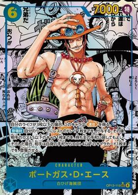 ポートガス・D・エース(OP07-053)[illust.Shun Saeki] | R/パラレル