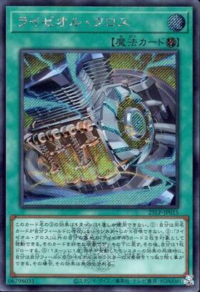 LIMITED PACK WORLD CHAMPIONSHIP 2025 商品検索 | ドラゴンスター