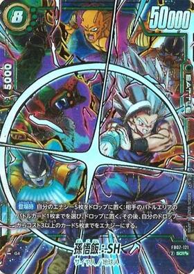 商品検索 | ドラゴンスター | ドラゴンボールスーパーカードゲーム