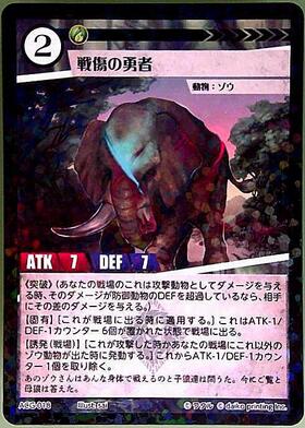 うさクズデッキ 商品検索 | ドラゴンスター | アニマルカードゲーム