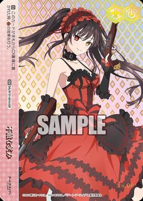 デート・ア・ライブ Vol.3 商品検索 | ドラゴンスター | ヴァイス