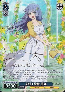 デート・ア・ライブ Vol.3 商品検索 | ドラゴンスター | ヴァイス