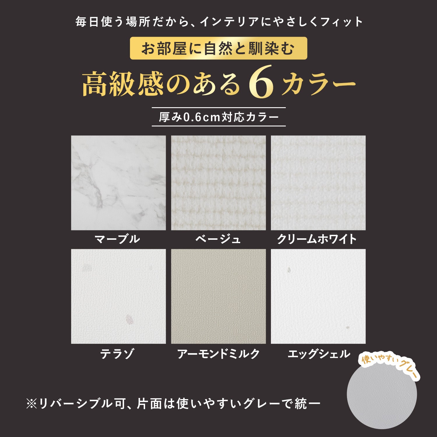 ドリドリマット 220×110cm 180x140cm 65×180cm hwn01-k hwn02-k hwn04