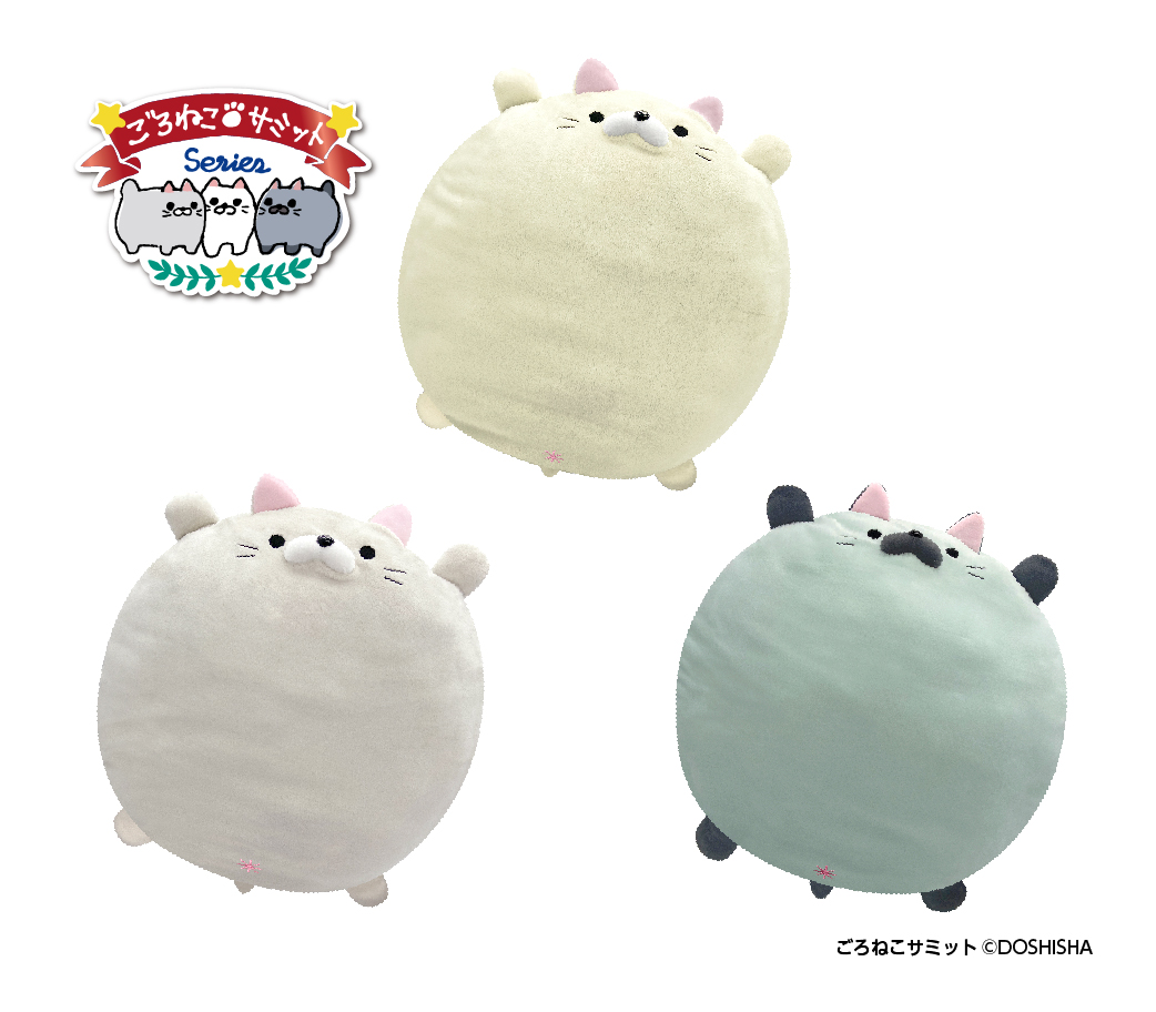 シリーズ｜オリジナル｜DOSHISHAプライズ！