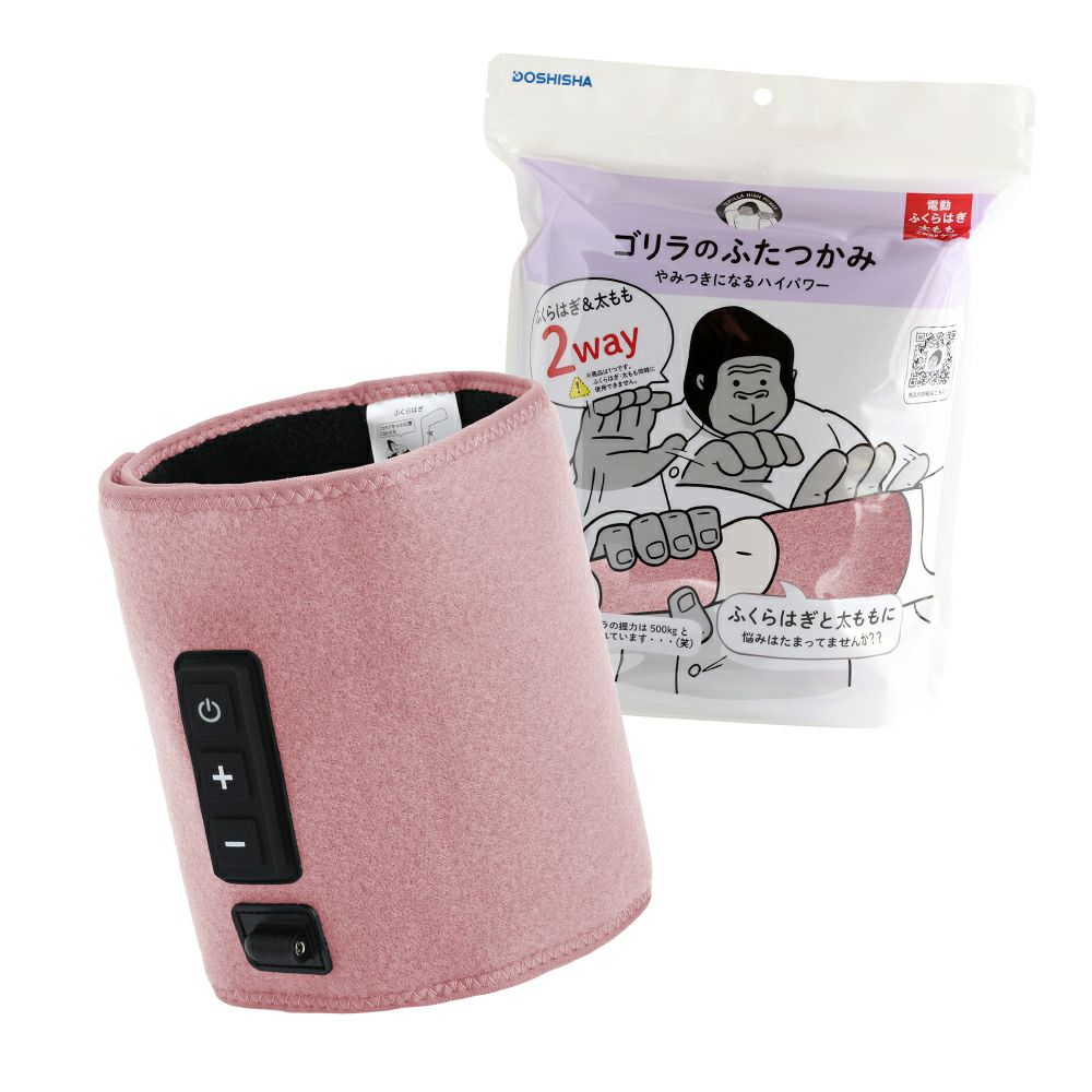 ゴリラのふたつかみ パープル GRM-2501PU【KA】 | DOSHISHA Marche