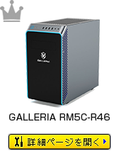 ドスパラ - Diginons ミニタワー型パソコン「Magnate - マグネイト