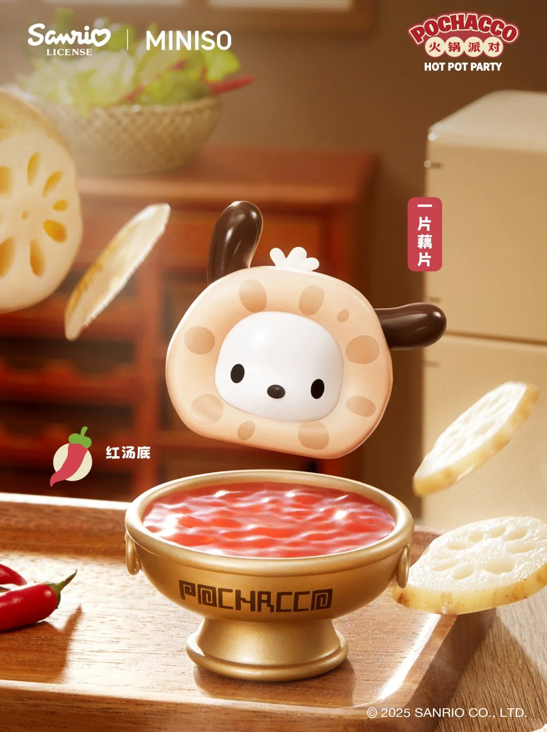 Pochacco Hot Pot Party Series Blind box – DotDotBang Store