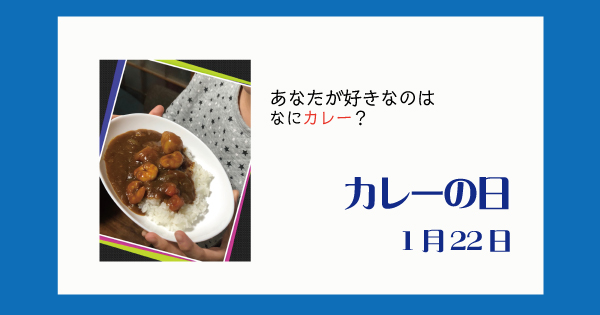 あの子のお気に入りのカレー | 童話館編集部 | こどもの本の童話館グループ
