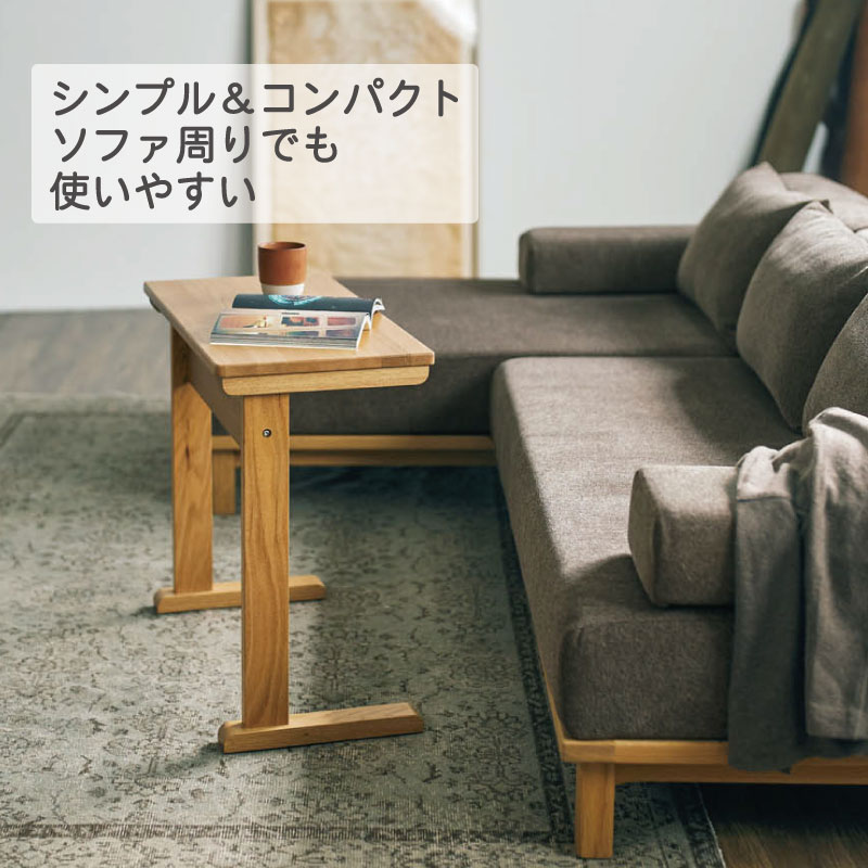 LIGHTサイドテーブル | DOUBLEDAY ONLINE SHOP