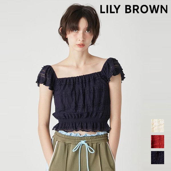 LILY BROWN【リリーブラウン】 | DOUBLE HEART(ダブルハート