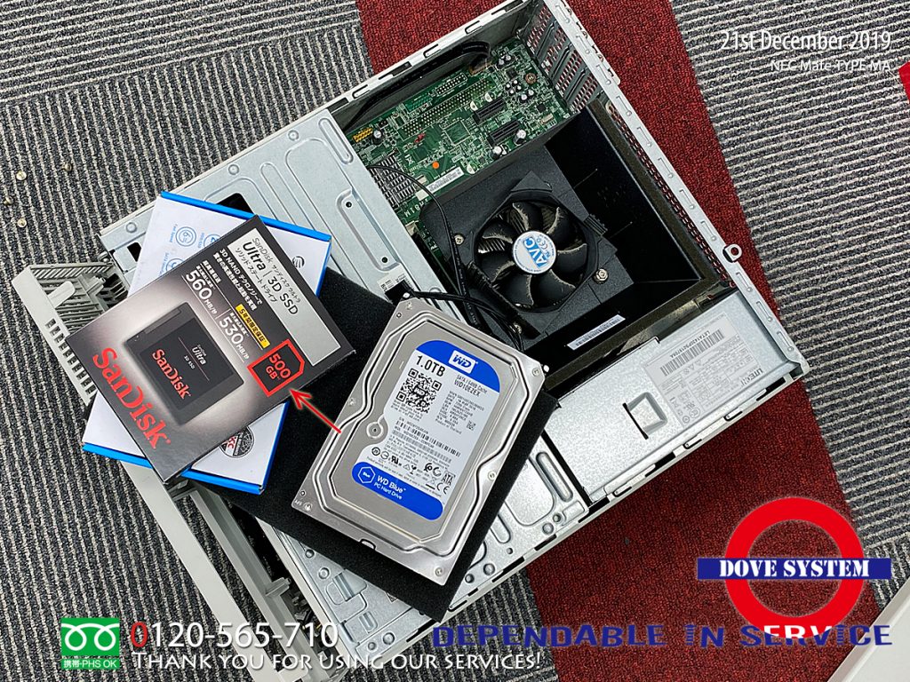 NEC Mate TYPE MA：HDD → SSD換装 | Mac / PC / iPhone サポート