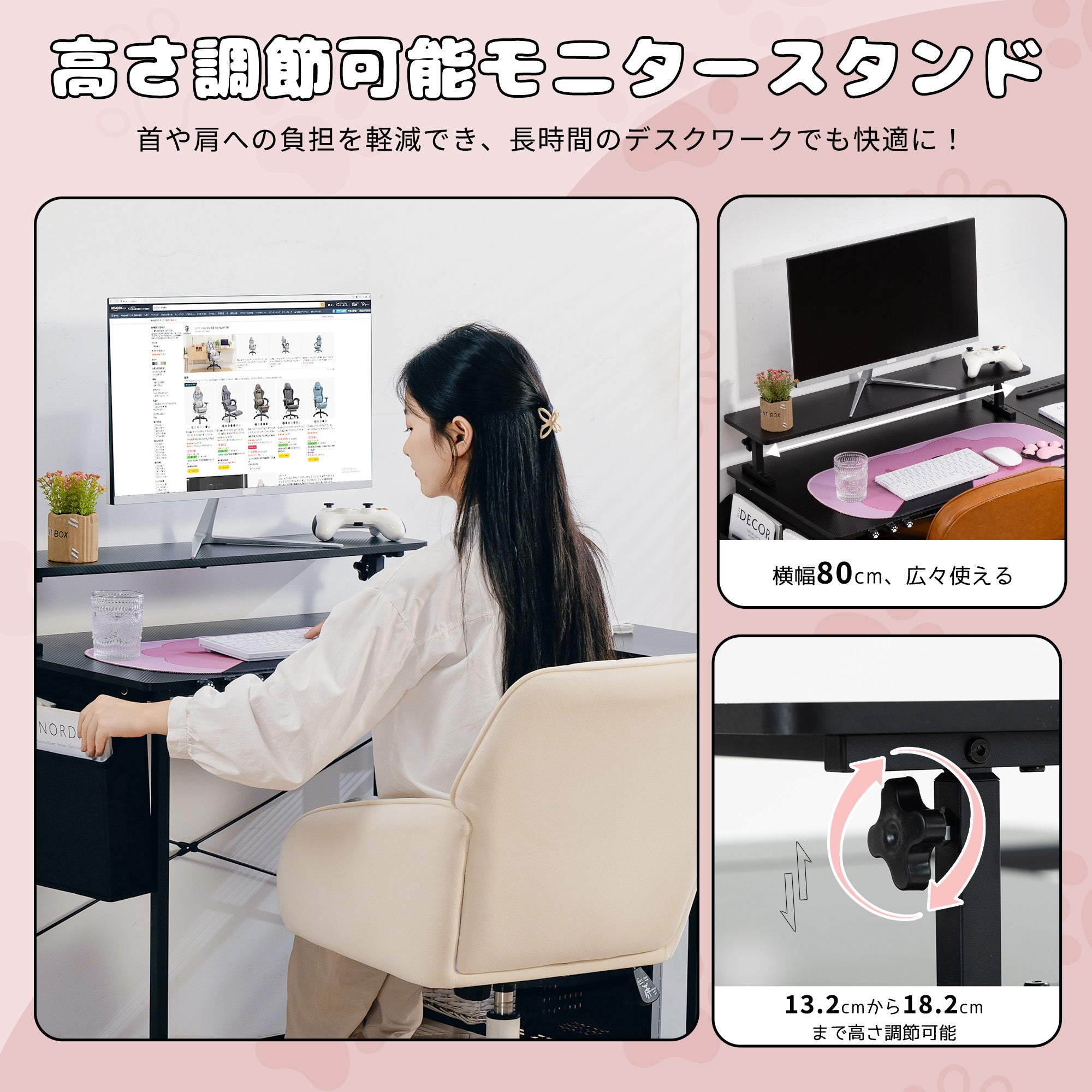 Dowinx パソコンデスク L字デスク ラック付き モニターアーム対応 棚高