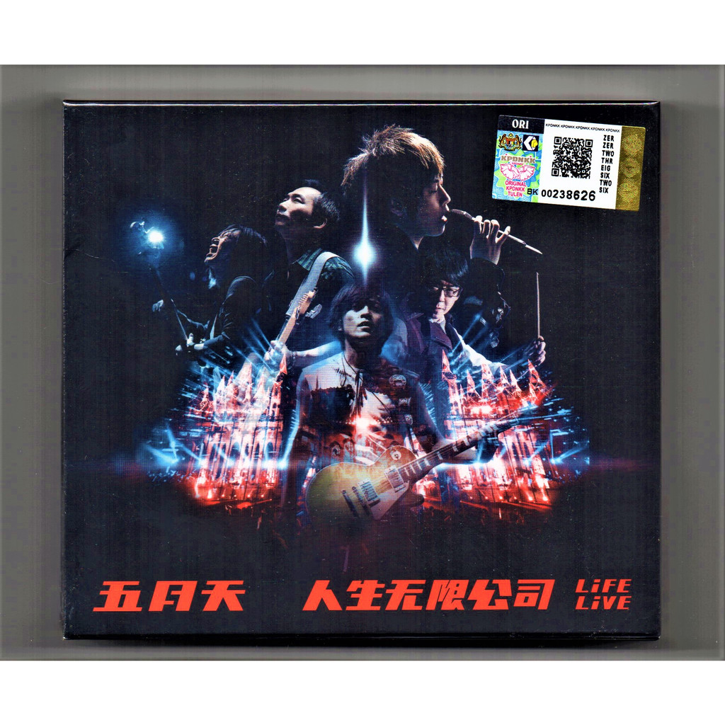 MAYDAY 五月天- 人生無限公司Life Live 【 Chinese 3 CD 】 | Shopee