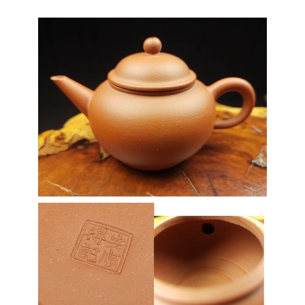 壺風茶道~24004《宜興紫砂安順得記水平壺》紫砂茶壺、紫砂、紫砂壺