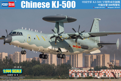 KITNO.83904 中国空軍KJ-500 早期警戒管制機 – 名城・伝統美
