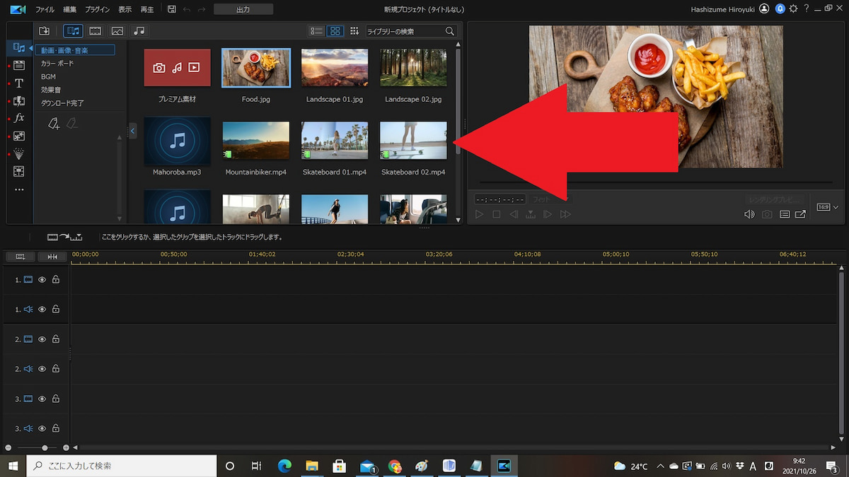 2026年】結婚式動画を自作する方法とおすすめの編集ソフト・アプリ【5選】