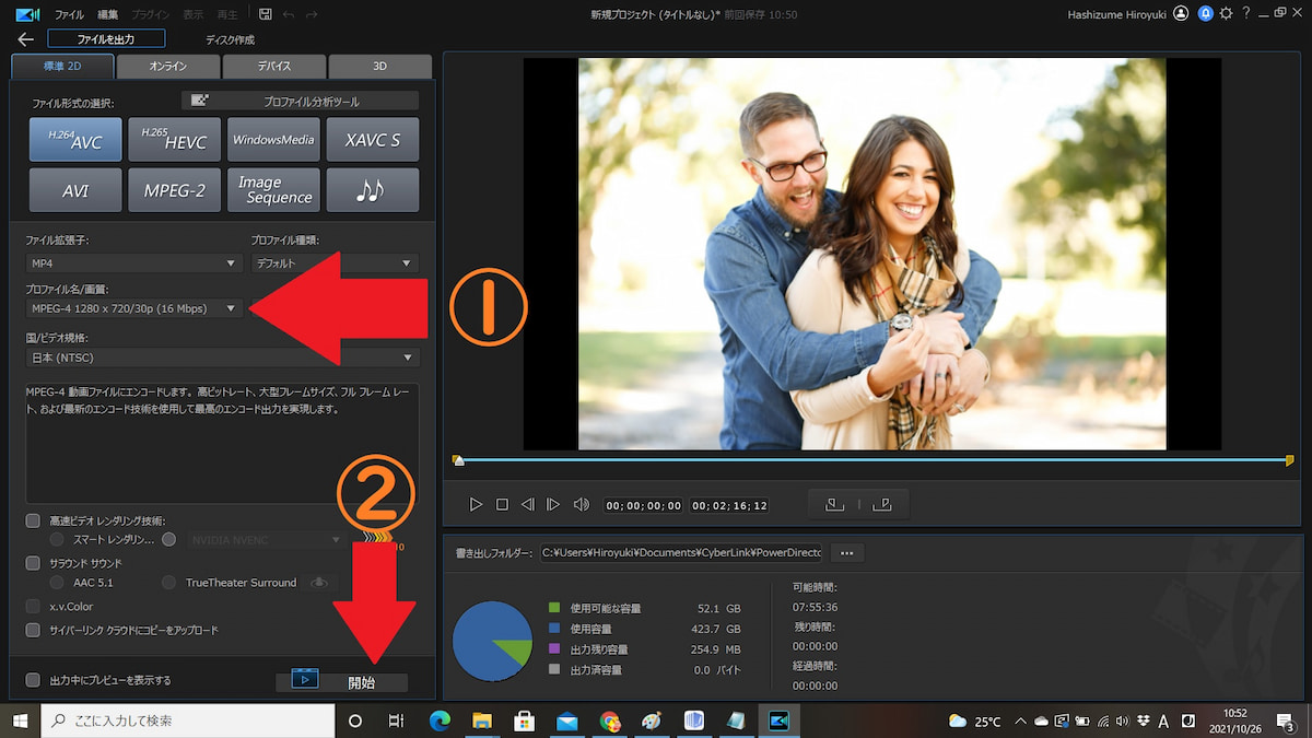 2026年】結婚式動画を自作する方法とおすすめの編集ソフト・アプリ【5選】