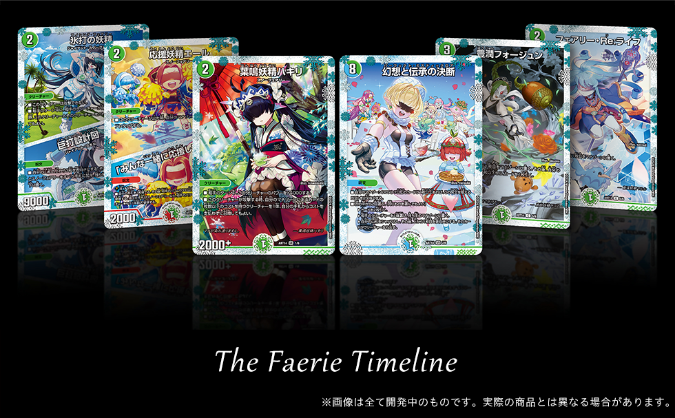 デュエルマスターズ ゼニスザーク ガルラガンザーグ 神アート デュエル