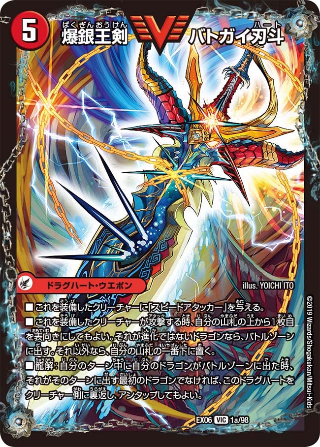 DMGP2025-2nd Day1（アドバンス）準決勝：とり🐥 vs. OKAFUKU