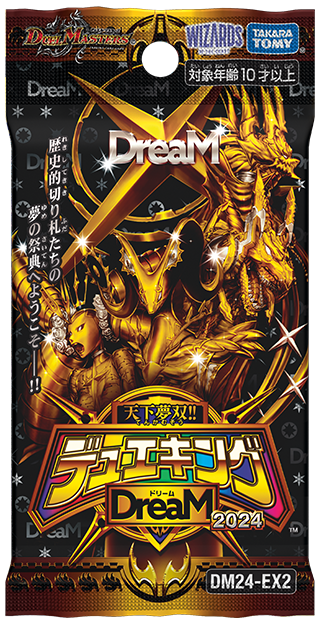 悪夢神バロム・ナイトメア(DM24EX2 DM2㊙/DM4) | デュエル・マスターズ