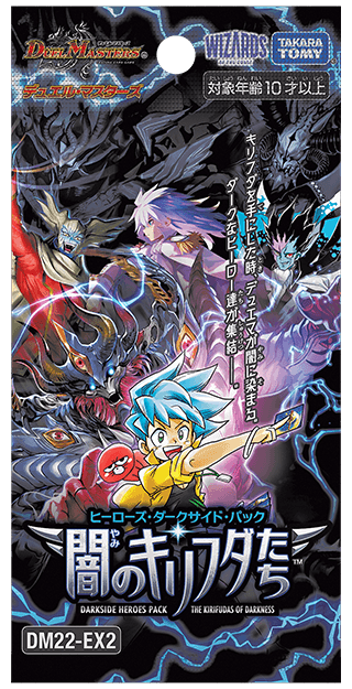 ドリームスカー DM-09 12パックDM-08 1パック 商品情報 | デュエル