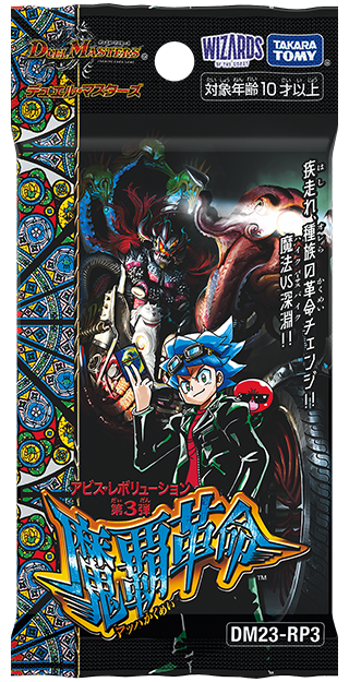 アーテルゴルギーニ b 1枚 アーテルゴルギーニB