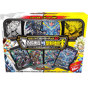 デッキ | デュエル・マスターズ - Part 2