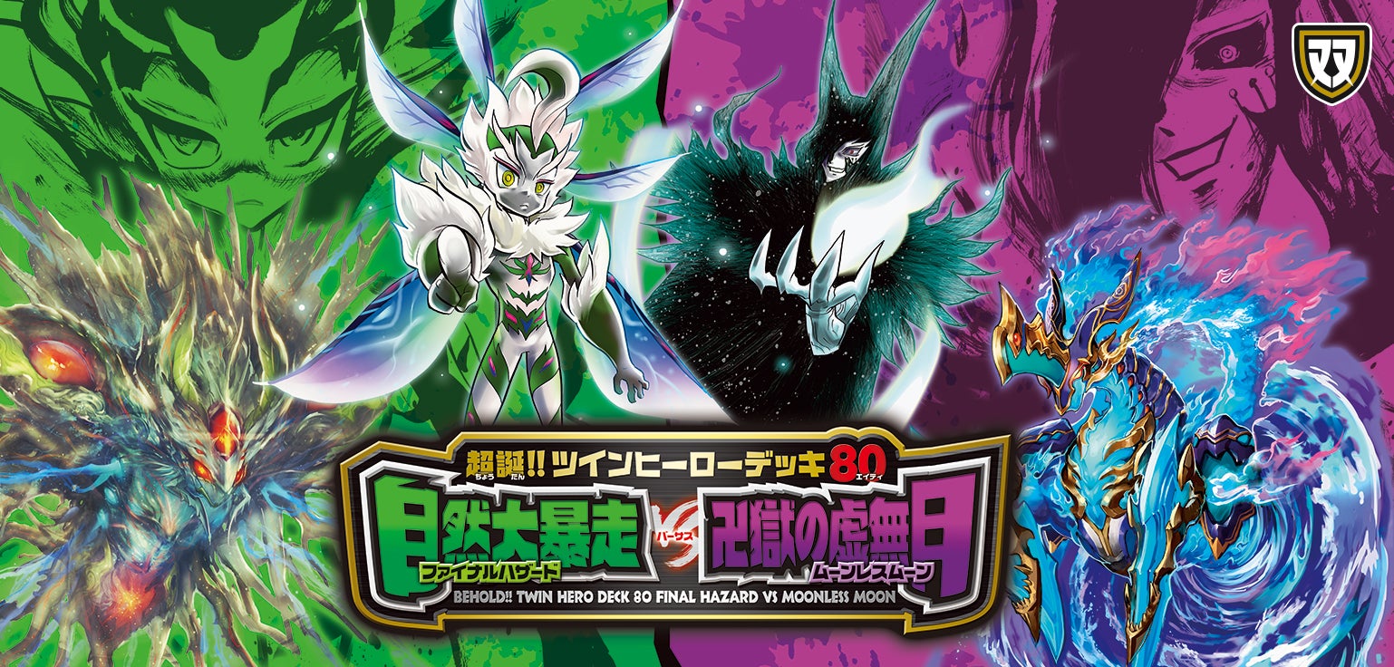 匿名発送、覇道デッキ 即日匿名発送】ガイアッシュ覇道