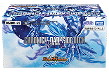 DMBD-22 デュエル・マスターズTCG クロニクル・ダークサイド・デッキ