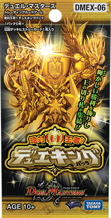 覇王る侵略ドレッドゾーン カードプロテクト スリーブ スリーブ『[限定