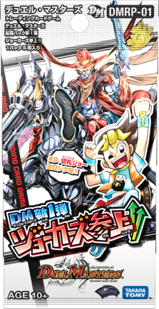 ラウド NYZ ノイジー(DMRP01 23/93) | デュエル・マスターズ