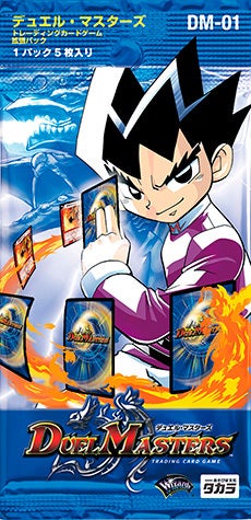 咆哮するグレート・ホーン(DM1 S9/S10) | デュエル・マスターズ