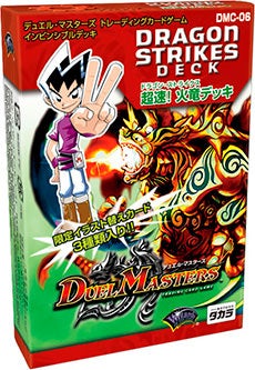 デッキ | デュエル・マスターズ - Part 5