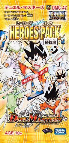 拡張パック | デュエル・マスターズ - Part 4