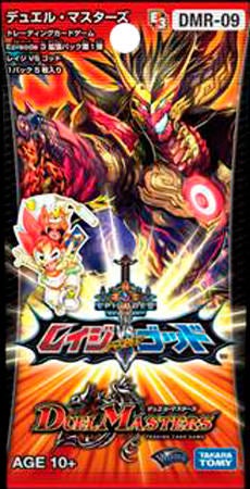 武闘将軍 カツキング(DMR09 V2/V2) | デュエル・マスターズ