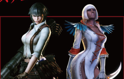 デビルメイクライ4SEスペシャルエディション 数量限定特典・限定版