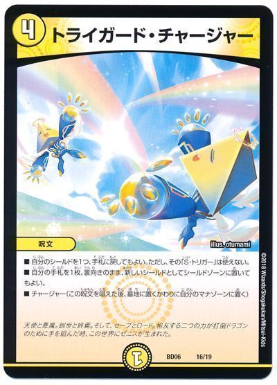 激ムズ!?最新版白単サバキZを解説 | DMPの森