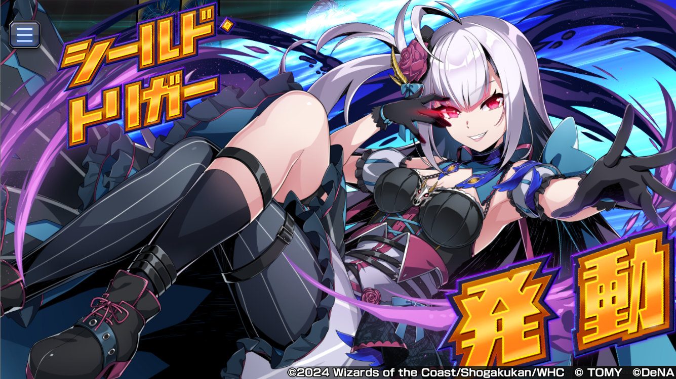 轟炎革命』シークレットカード特典スキンについて｜DUEL MASTERS