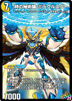 カードパック】『最終禁断決闘』リリース！｜DUEL MASTERS PLAY'S