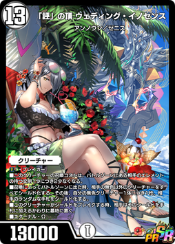 予告】ヒーローズセット『決闘者の夏休み 第2弾』販売決定！｜DUEL