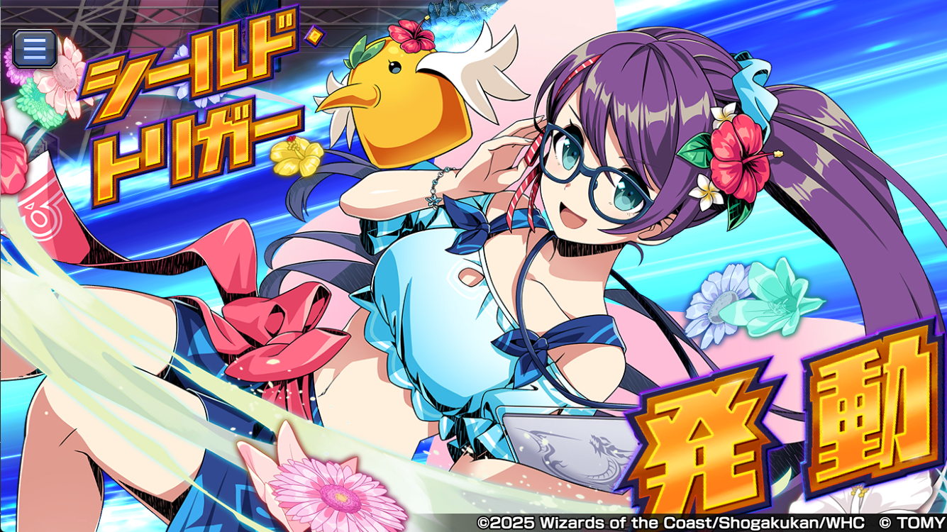 デュエプレ 決闘者の夏休み 未開封 当選書つき デュエプレ 決闘者の