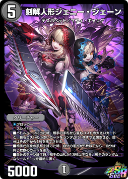 予告】LEGEND OF PLAY'S 2026（カードパック）発売｜DUEL MASTERS