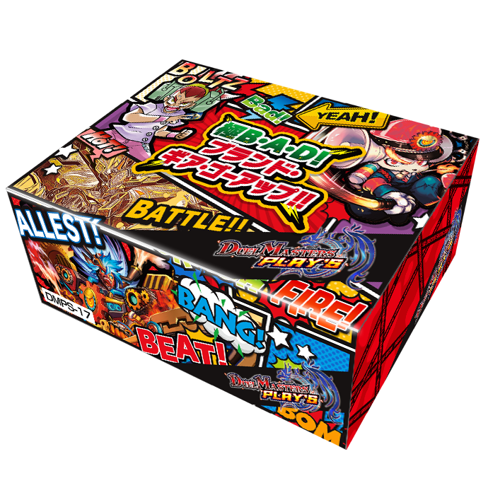 デッキマスターズ/Deckmasters デュエルマスターズ クラシックデッキ