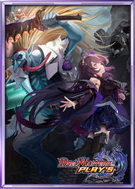 ショップ】プロテクト・プレイマット復刻販売開始！｜DUEL MASTERS