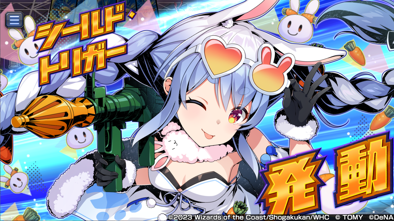 ホロライブ」コラボセット販売！｜DUEL MASTERS PLAY'S（デュエル