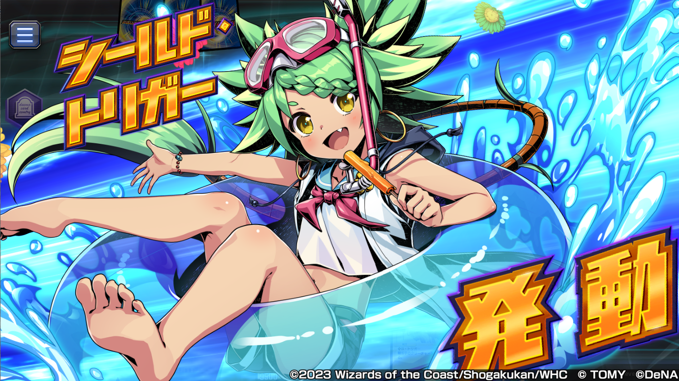 ヒーローズセット『決闘者の夏休み』復刻販売！｜DUEL MASTERS PLAY'S