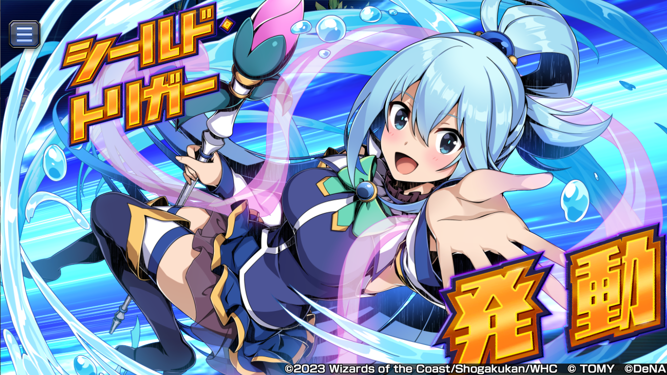 この決闘者に祝福を！」コラボセット販売！｜DUEL MASTERS PLAY'S